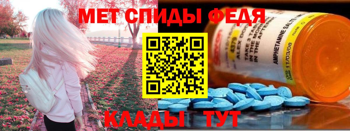 Озёрск  АМФЕТАМИН 97%  Amphetamine  Вход с VPN 