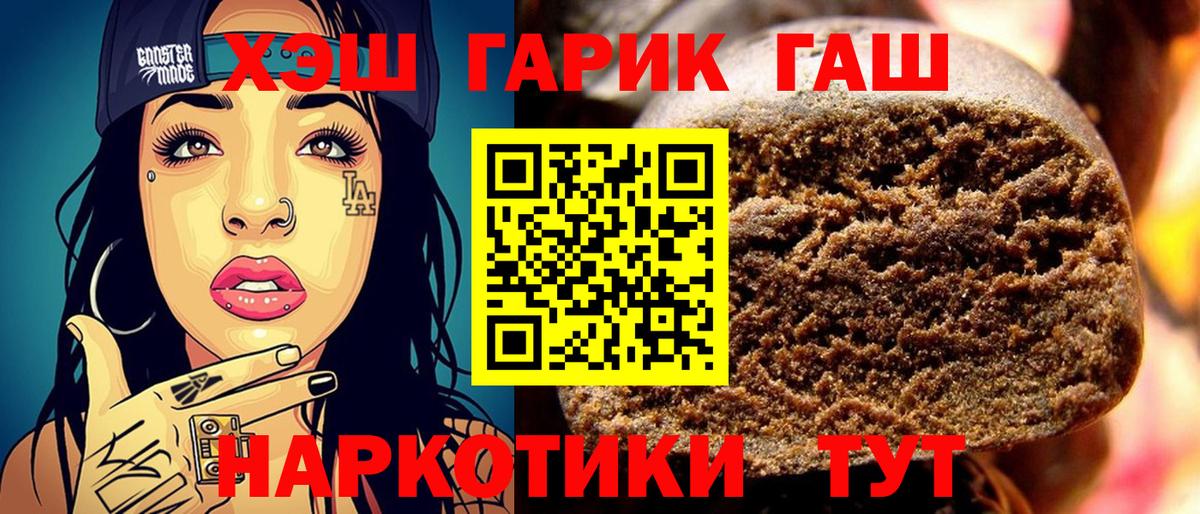 ГАШ Ice-O-Lator Озёрск