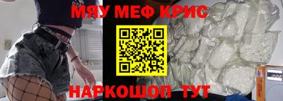 бутират Будённовск