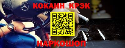 бутират Будённовск