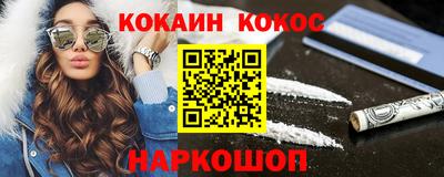 бутик Бузулук
