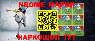 марки lsd Бугуруслан