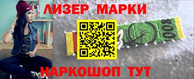 бутират Будённовск