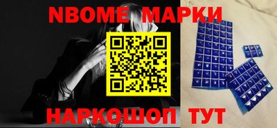 марки lsd Бугуруслан