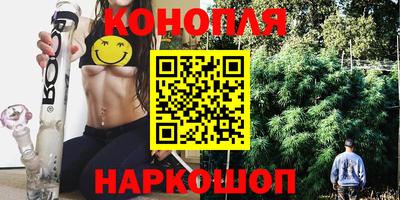 бутират Будённовск