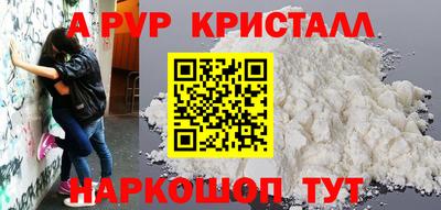 бутират Будённовск