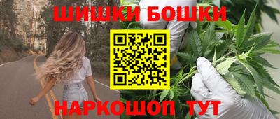 бутират Будённовск