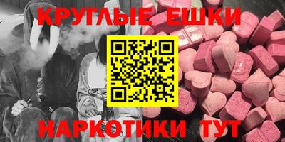 бутират Будённовск