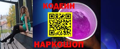 бутират Будённовск