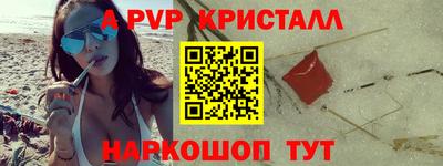 марки lsd Бугуруслан