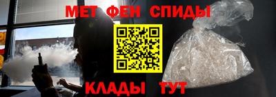 бутират Будённовск