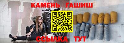 бутират Будённовск