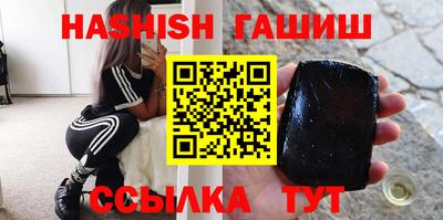 бутират Будённовск