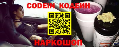 бутират Будённовск