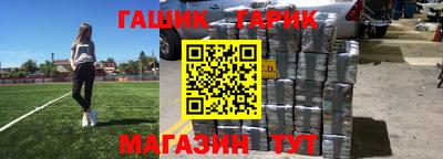 бутик Бузулук