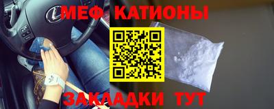 бутират Будённовск