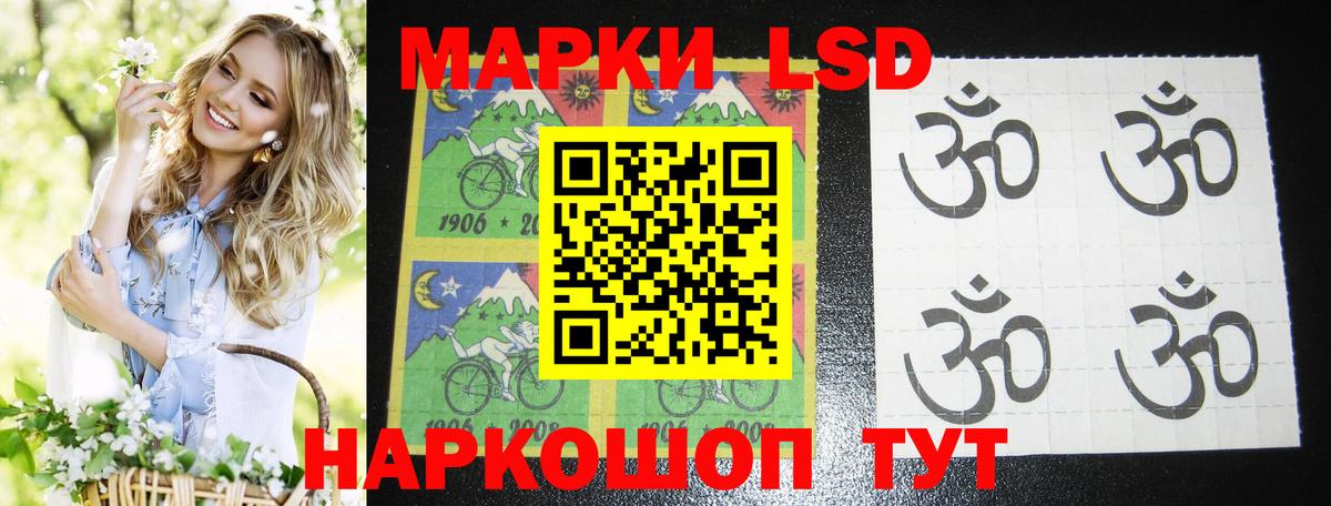 LSD-25 экстази кислота  Вход с VPN  Лсд 25 экстази кислота  ЛСД экстази  Озёрск 