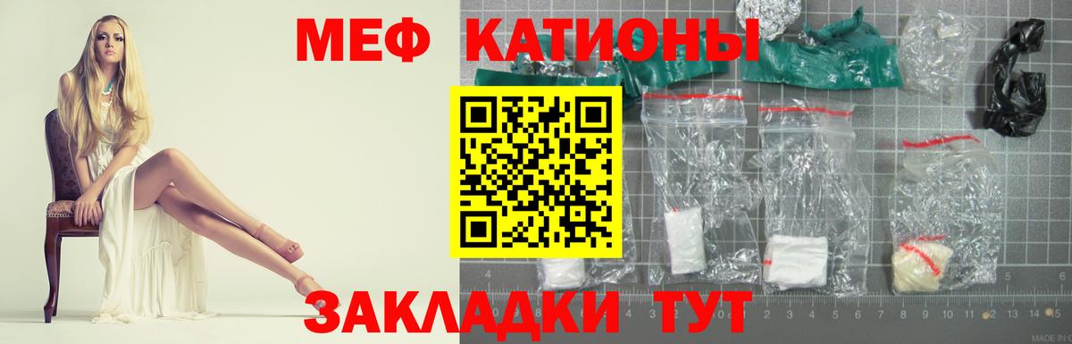 Меф  МЕФ кристаллы  Вход с VPN  МЕФ  Озёрск  Мефедрон 4 MMC 