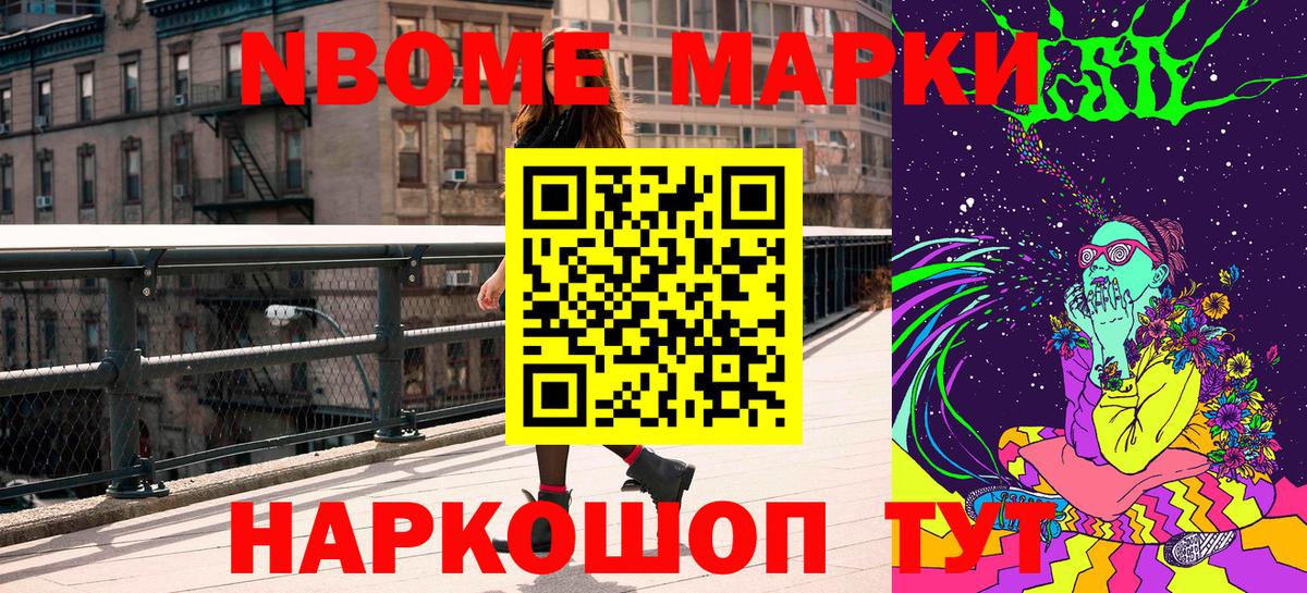 Наркотические марки 1500мкг  Вход с VPN  Озёрск  Наркотические марки 1500мкг 