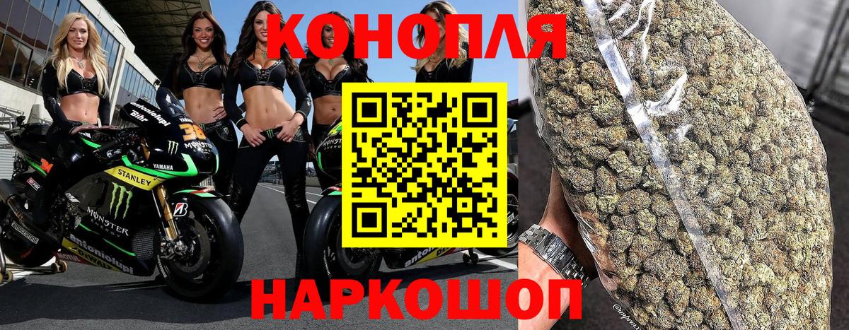 Бошки марихуана LSD WEED  Конопля White Widow  Канабис SATIVA & INDICA  Вход с VPN  Озёрск 