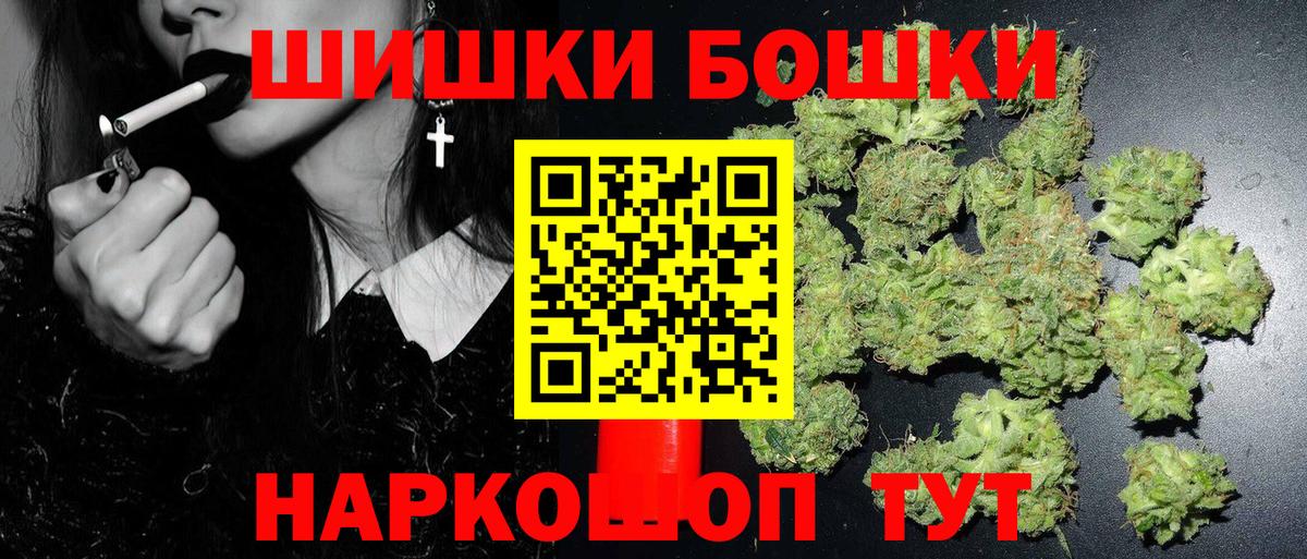 Конопля конопля Озёрск